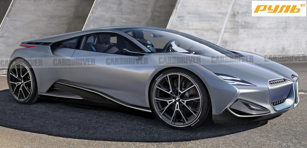 Преемником BMW i8 станет 600-сильный суперкар