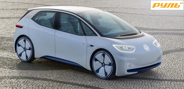 Volkswagen I.D. запустят в производство в ноябре следующего года