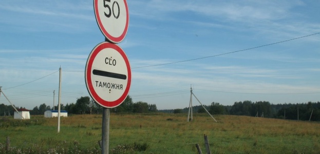 Таможня официально объяснила как вывозить автомобили из Беларуси в Россию