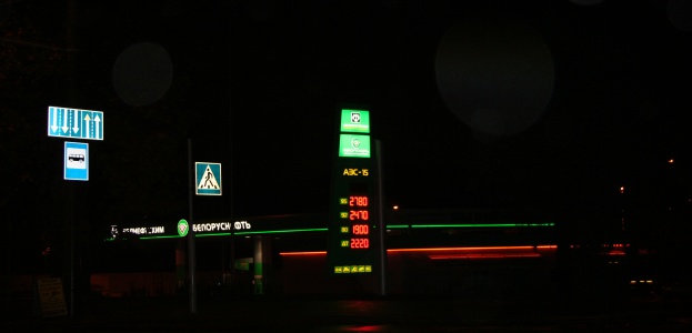 Бензин "Евро-5" уже появился в продаже на заправках Белоруснефть