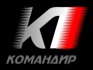 Прокат КОМАНДИР