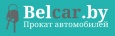 Belcar.by