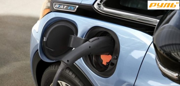 General Motors разрабатывает революционную зарядную систему для электрокаров