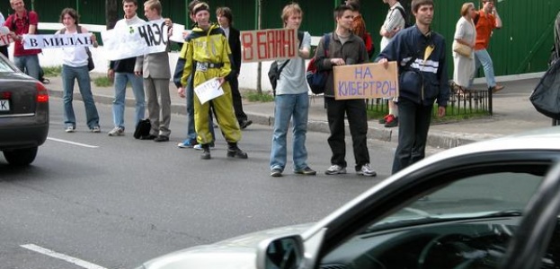 STOP, АВТОЛЮБИТЕЛЬ!