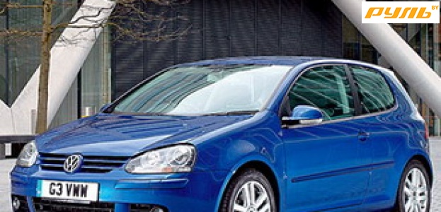 Volkswagen Golf – любимая марка немцев