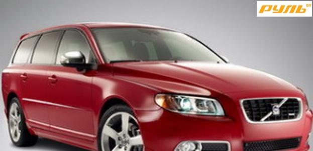 Новый Volvo V 70: стильно и ярко