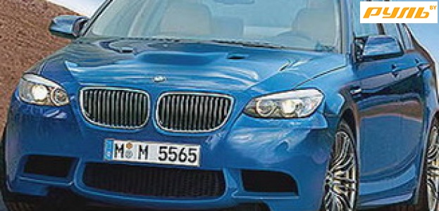 BMW M5: революция по-немецки