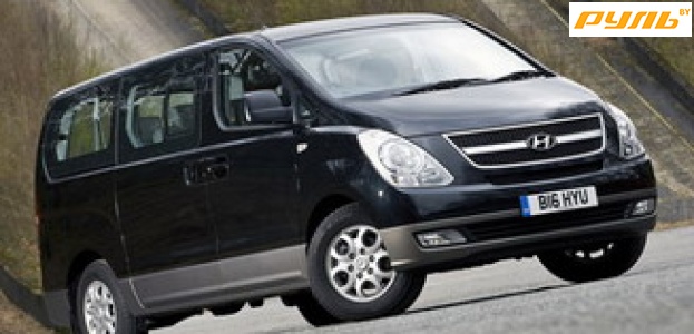 Hyundai i800: большим и очень большим семьям посвящается