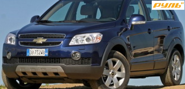 Спортивная версия Chevrolet Captiva