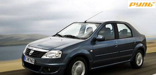 Dacia обновила Logan