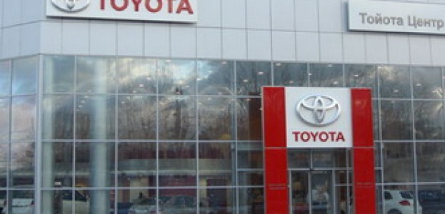 Дилерские центры Toyota в Европе зарастут травой