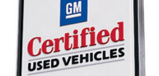 GM продлевает гарантию на б/у автомобили