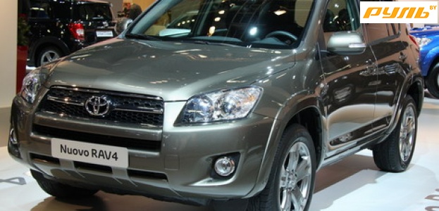 Toyota представила обновленный RAV4