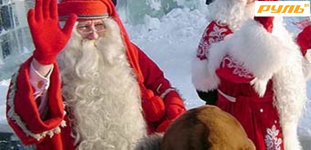 Дед Мороз и Санта Клаус не встретились из-за пробок