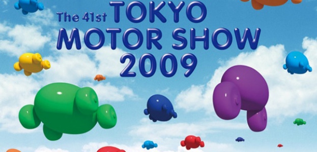 Токио-2009: скромно, но со вкусом