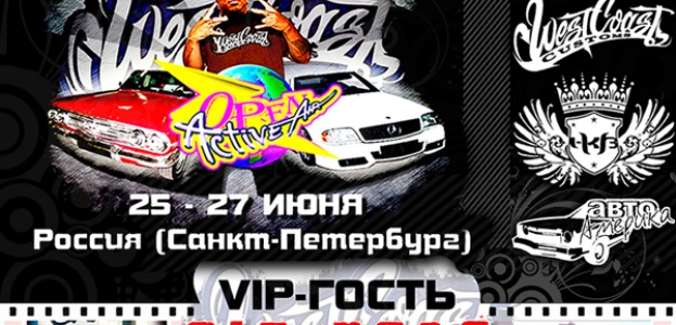 Белорусы приглашены мировым тюнинг-ателье «West Coast Customs»