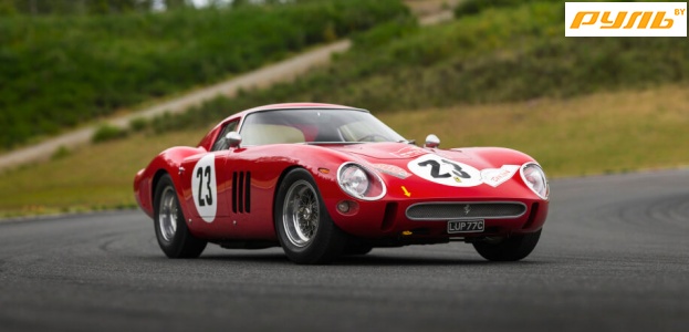 Ferrari 250 GTO Фила Хилла стал самым дорогим авто в истории аукционов