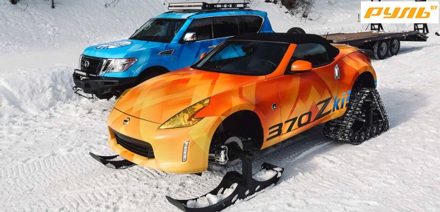 Nissan 370Zki выводит зимний спорт на новый уровень