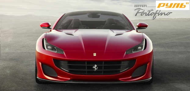 Кабриолет Ferrari Portofino станет заменой California T