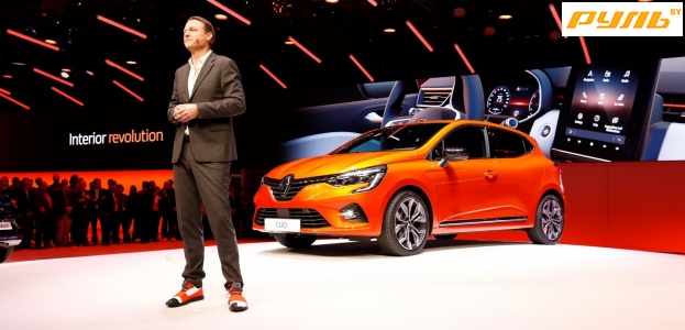 Renault представил новый Clio 2020