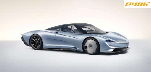 McLaren показал живое видео нового Speedtail