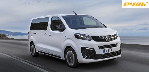 Opel официально представил новый Vivaro Life