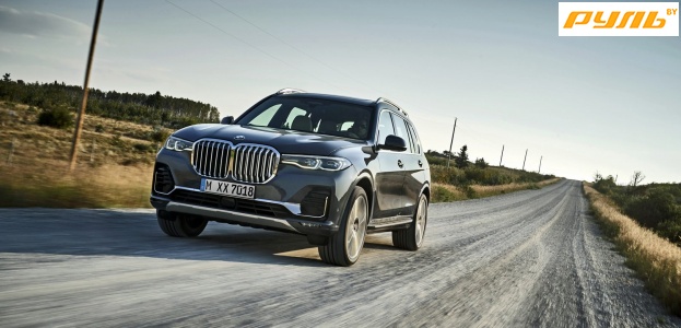 BMW официально представил X7