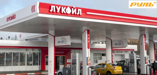 «Лукойл» выкупит все российские заправки Shell