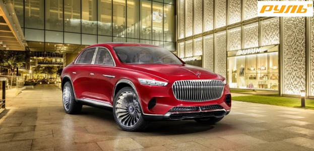 Mercedes-Maybach GLS 2020 будет стоить 200 000 $