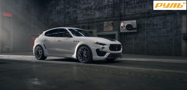 Maserati Levante получил сверхширокую версию