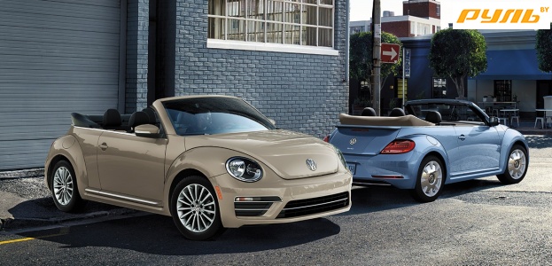 Volkswagen Beetle попрощался при помощи заключительной версией