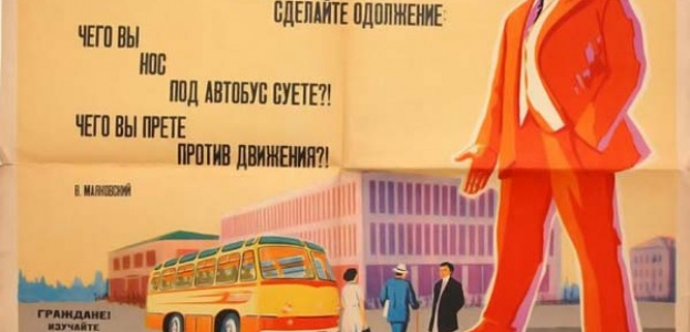 Злейший враг пешехода - сам пешеход!