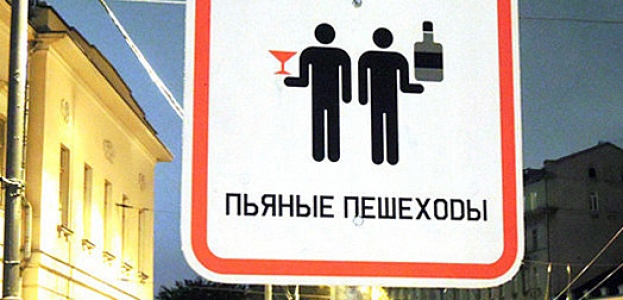 В Минске водитель на Ауди 80 сбил пьяного пешехода