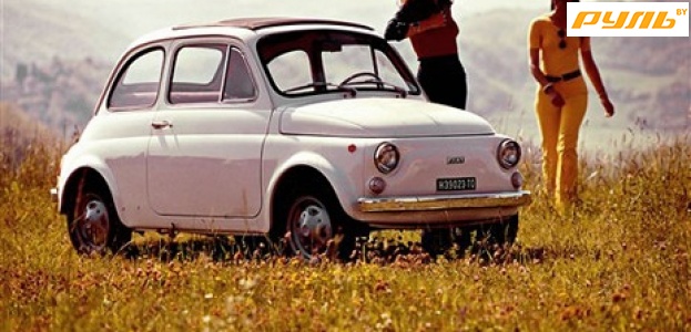 Fiat отъезжает от Италии