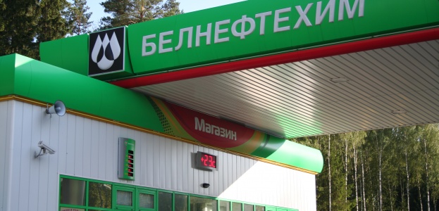 Топливо подорожало, как мы и обещали