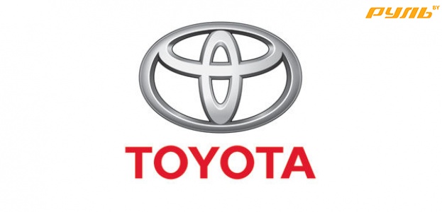 Toyota шестой год подряд остается самым дорогим автомобильным брендом