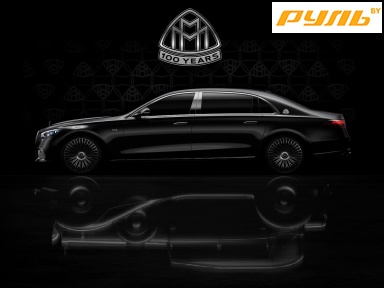 Mercedes-Maybach отметит вековой юбилей особым S-Class с V12