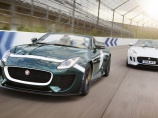 Jaguar рассекретил свой самый быстрый спорткар